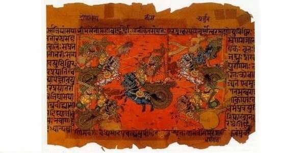 Commentary on the Bhagavad Gita by Maharishi Mahesh Yogi